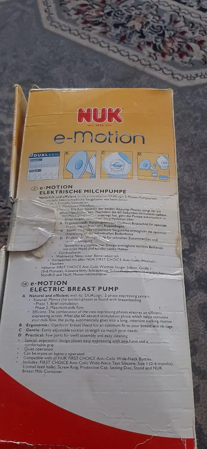 شیر دوش برقی Nuk اصل آلمانی|اسباب و اثاث بچه|فردیس, شهرک ناز|دیوار