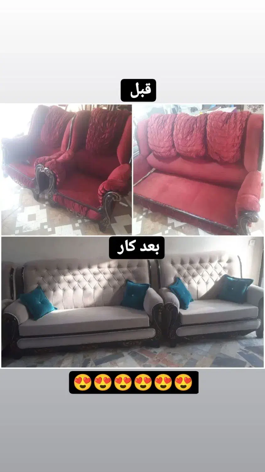 تعمیرات تخصصی چستر مبل|خدمات پیشه و مهارت|زابل, |دیوار