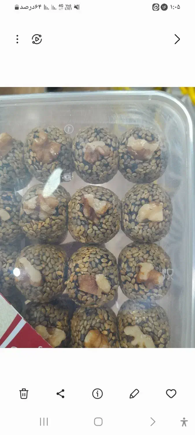 محصول جنوب|عمدهفروشی|شادگان, |دیوار