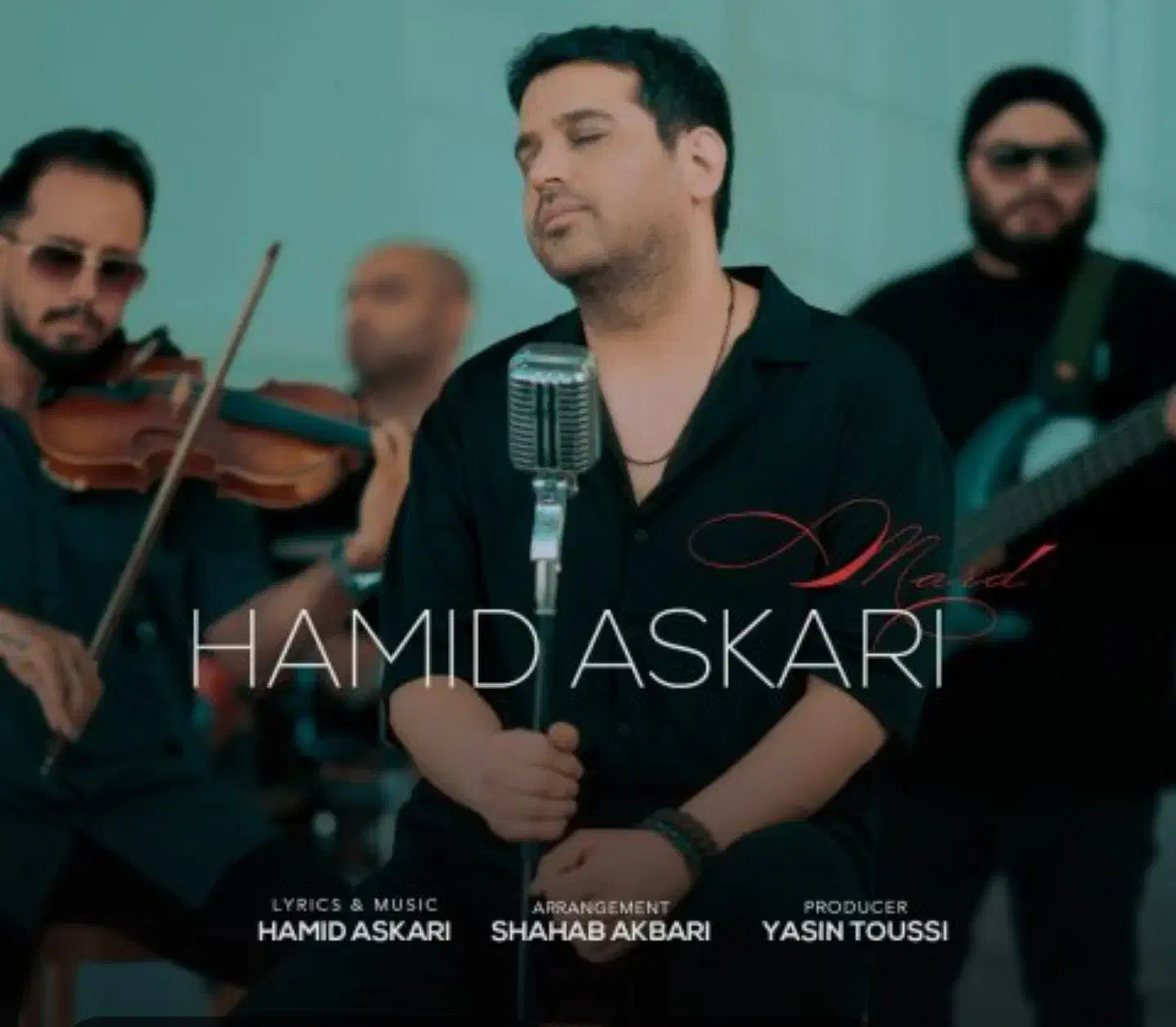 بلیط کنسرت|بلیت کنسرت|مشهد, هفده شهریور|دیوار