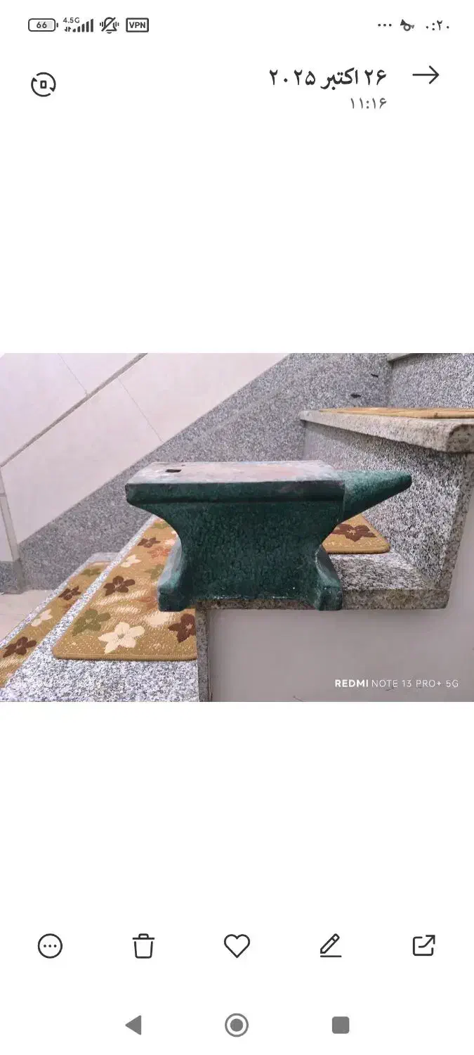 سندان|ابزارآلات|نهاوند, |دیوار