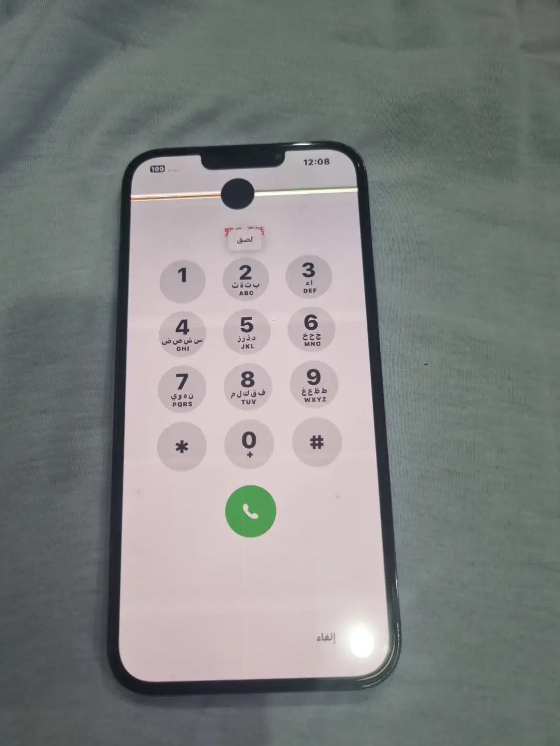 ایفون 13 پروماکس|موبایل|آبادان, |دیوار