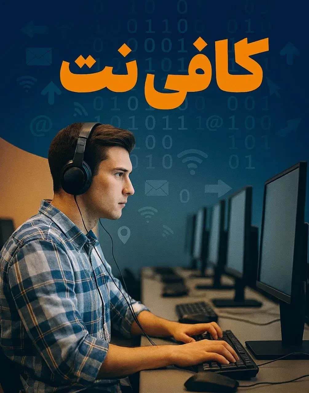 کافی نت معلم.خدمات حضوری و غیرحضوری|خدمات رایانه‌ای و موبایل|گرگان, |دیوار