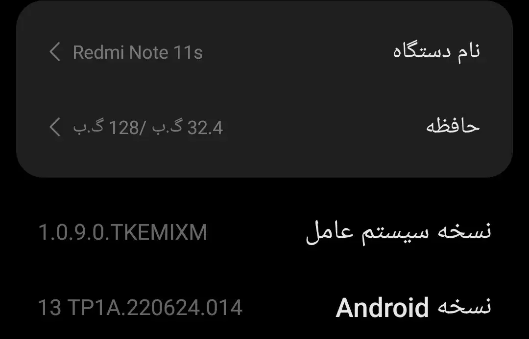 گوشی ردمی 11s|موبایل|دیواندره, |دیوار