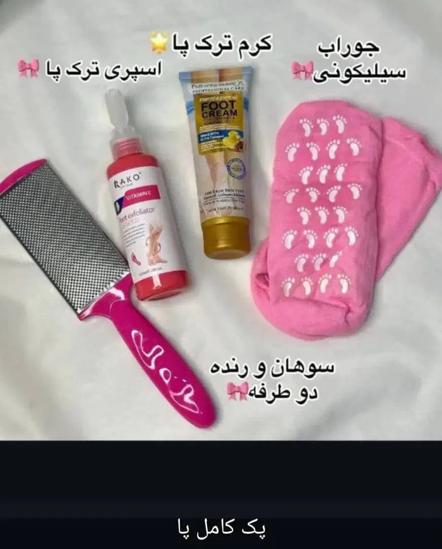 آرایشی و درمانی|آرایشی، بهداشتی، درمانی|بوشهر, |دیوار