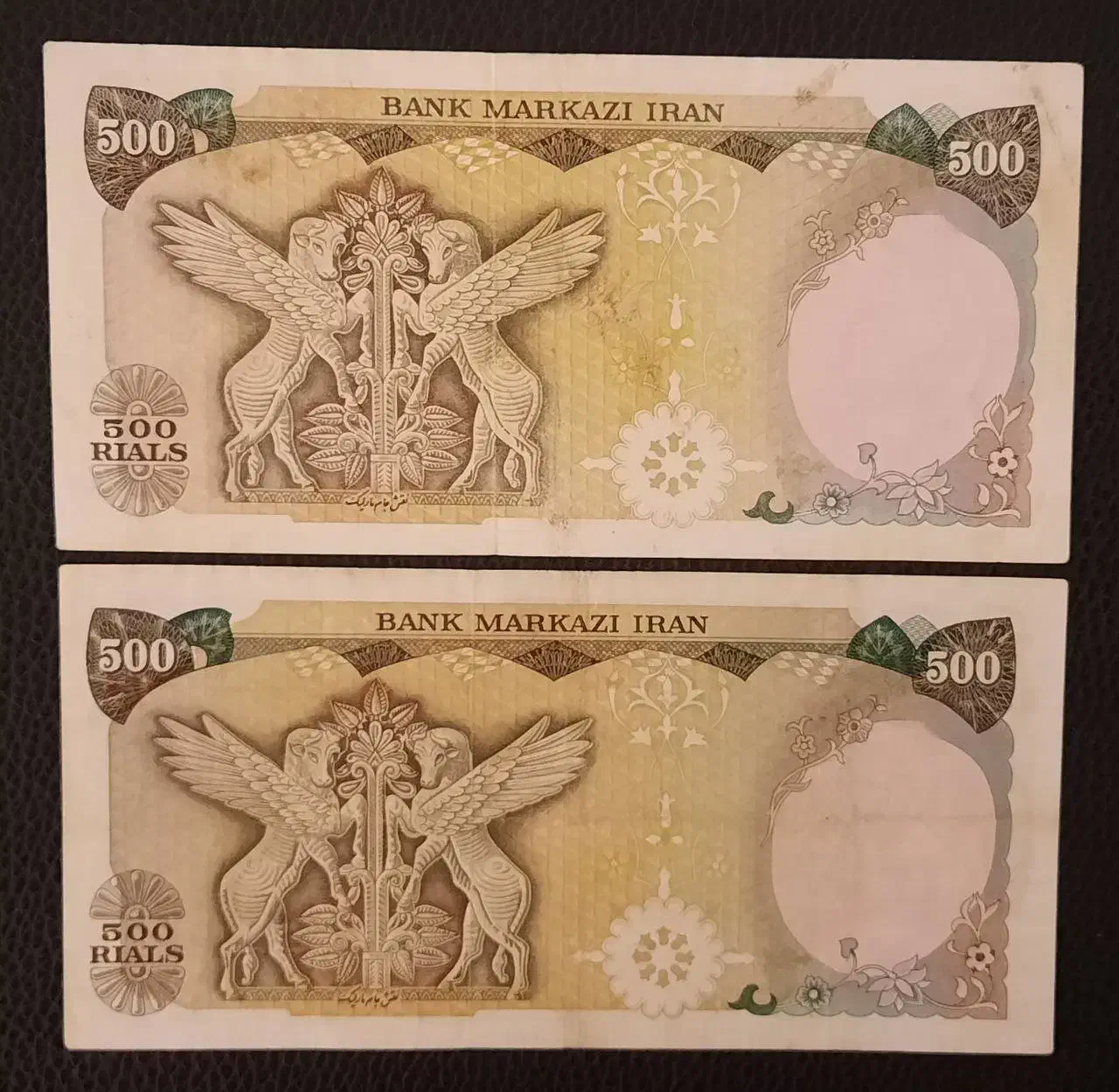 ده عدد اسکناس شاهی|کلکسیون سکه، تمبر، اسکناس|تهران, زعفرانیه|دیوار