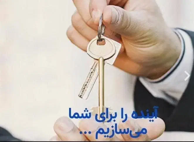 ۳۱متر پروژه اکوفرصت برای سرمایه گذاری/غرب ایرانمال|فروش آپارتمان|تهران, شهرک چیتگر|دیوار