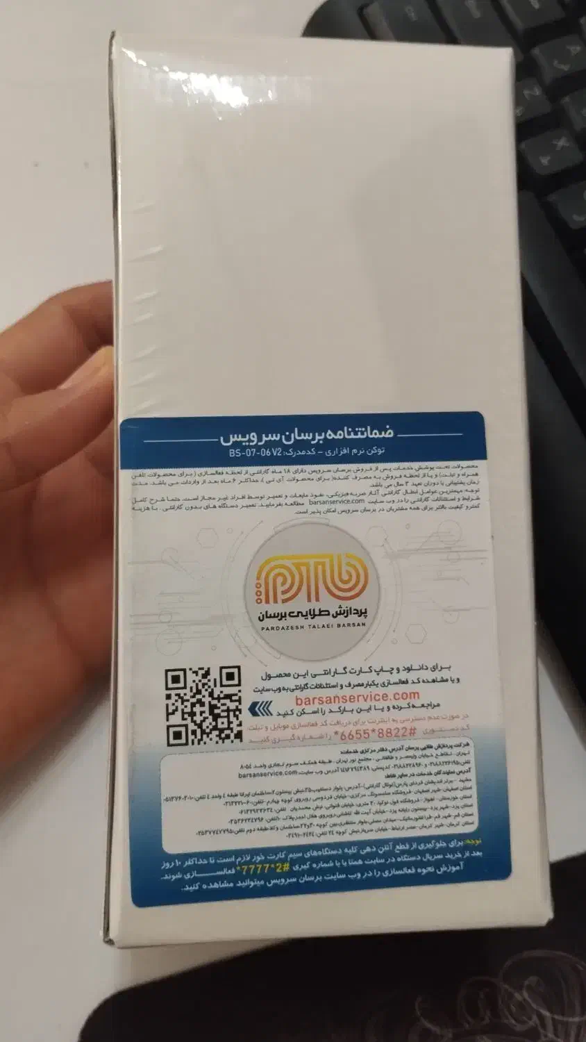 شیائومی ردمی A5|موبایل|خرم‌آباد, |دیوار