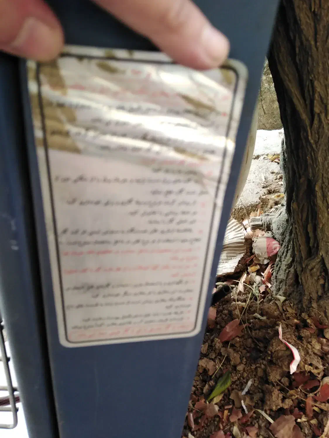 بخاری بدون دودکش|بخاری، هیتر، شومینه|هشتگرد, شهرک بعثت|دیوار