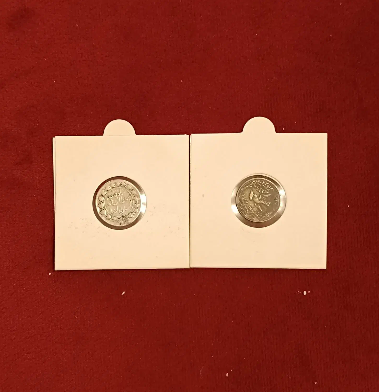 سکه نقره پهلوی قاجار|کلکسیون سکه، تمبر، اسکناس|تهران, هوانیروز|دیوار