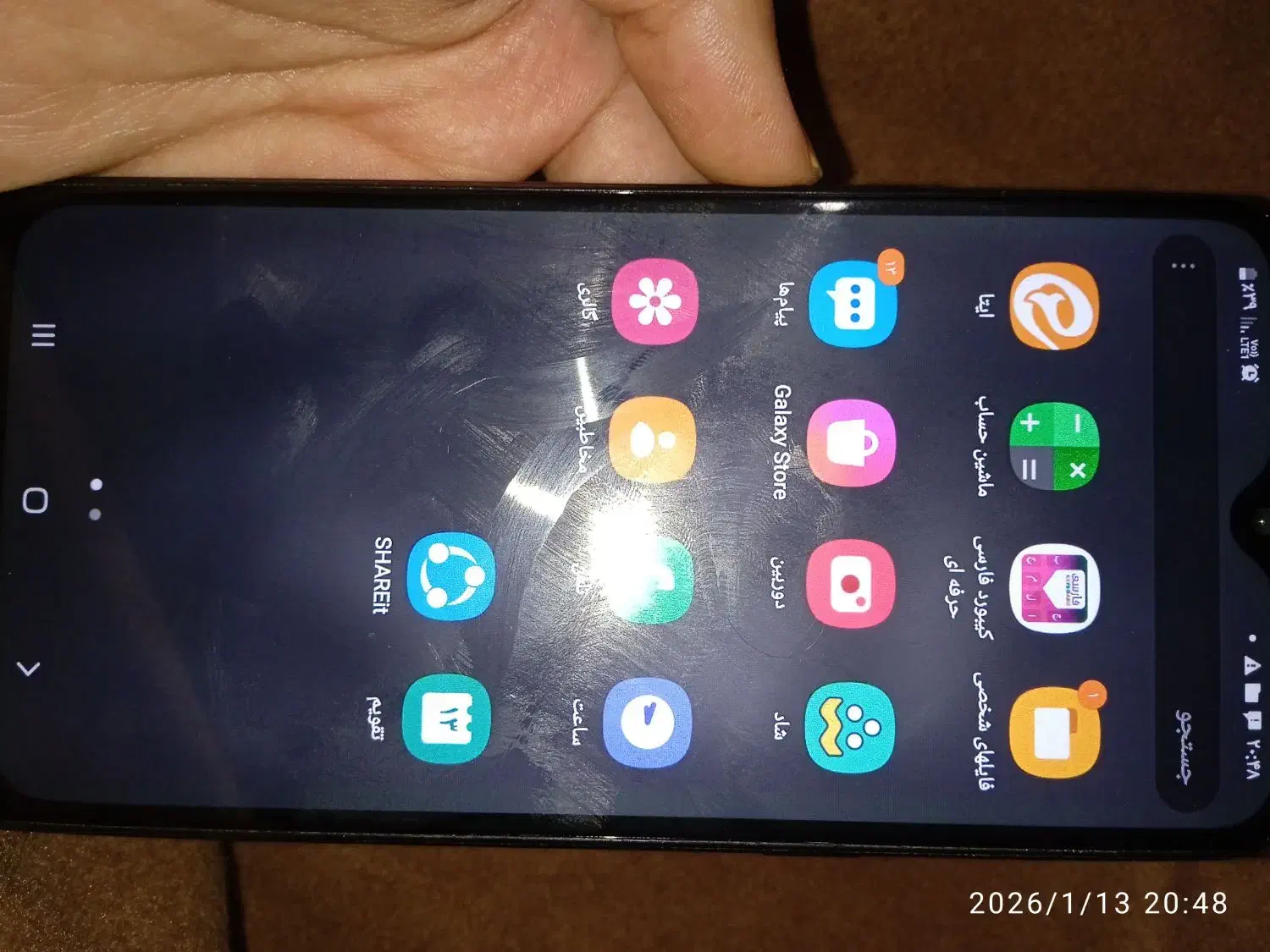 گوشی A10|موبایل|زارچ, |دیوار