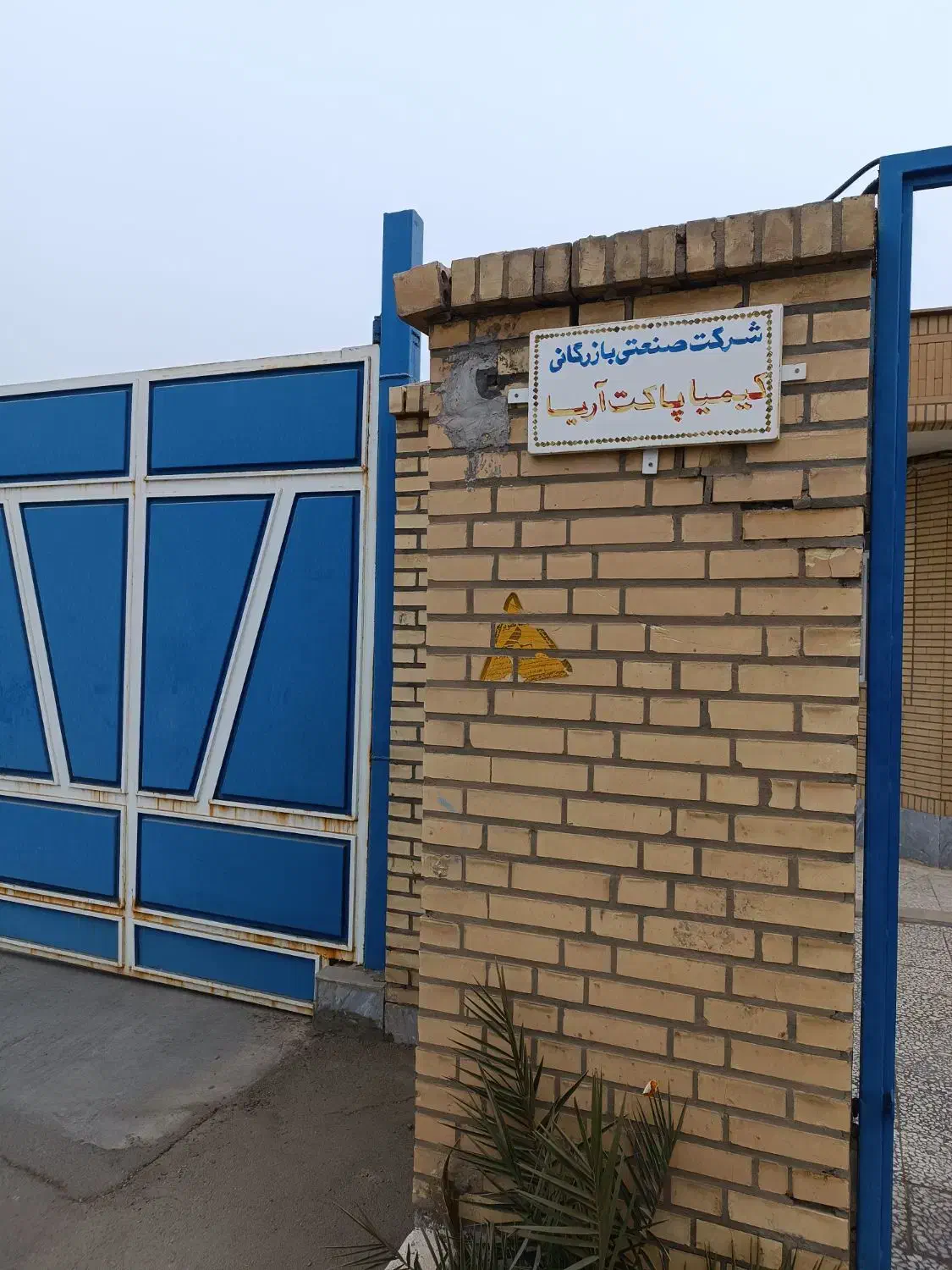 استخدام|استخدام صنعتی، فنی، مهندسی|کاشان, شهرک صنعتی جعفرآباد ۱|دیوار