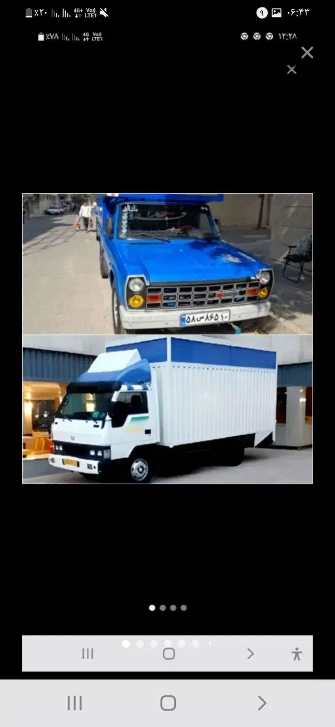 (باربری آرش) اندیشه فاز ۳و۱  ۱۰۰٪ تضمینی|خدمات حمل و نقل|اندیشه, اندیشه فاز ۳|دیوار