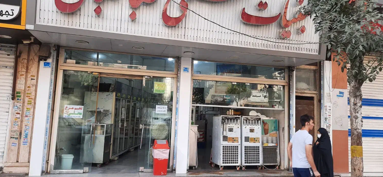 نیروی آقا و خانم جهت کار در لبنیاتی|استخدام خدمات فروشگاه و رستوران|باقرشهر, |دیوار