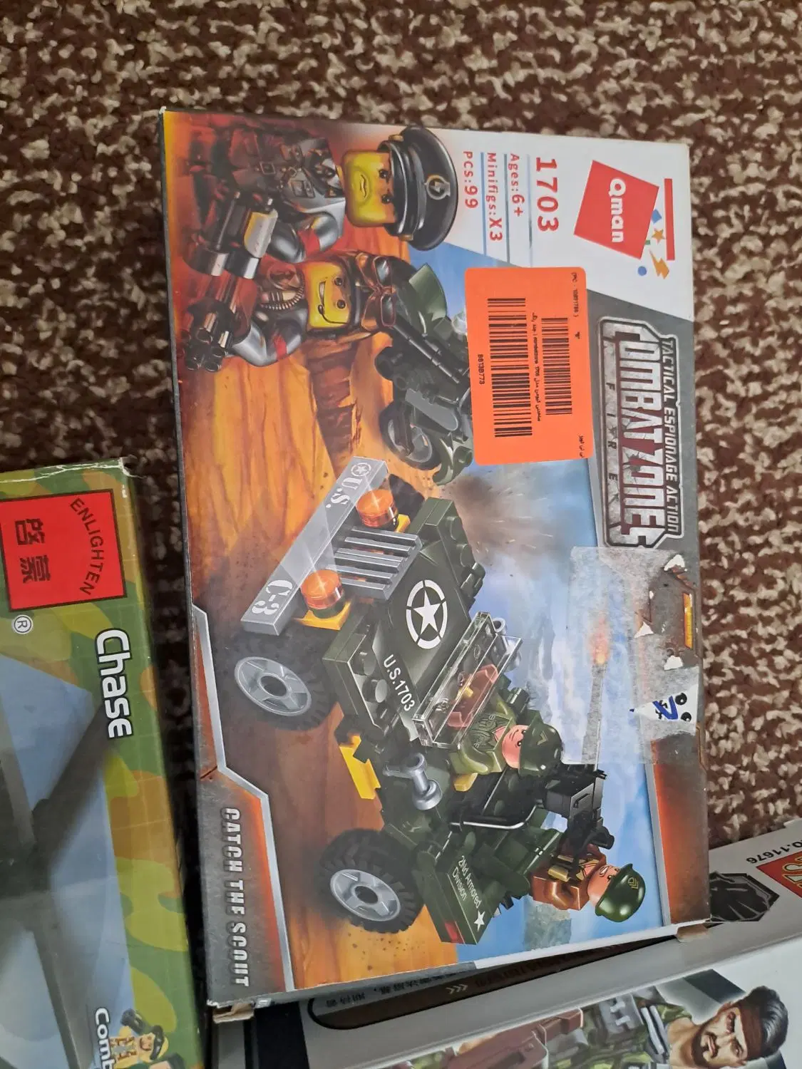 لگو lego|اسباب‌‌بازی|دماوند, گیلاوند|دیوار