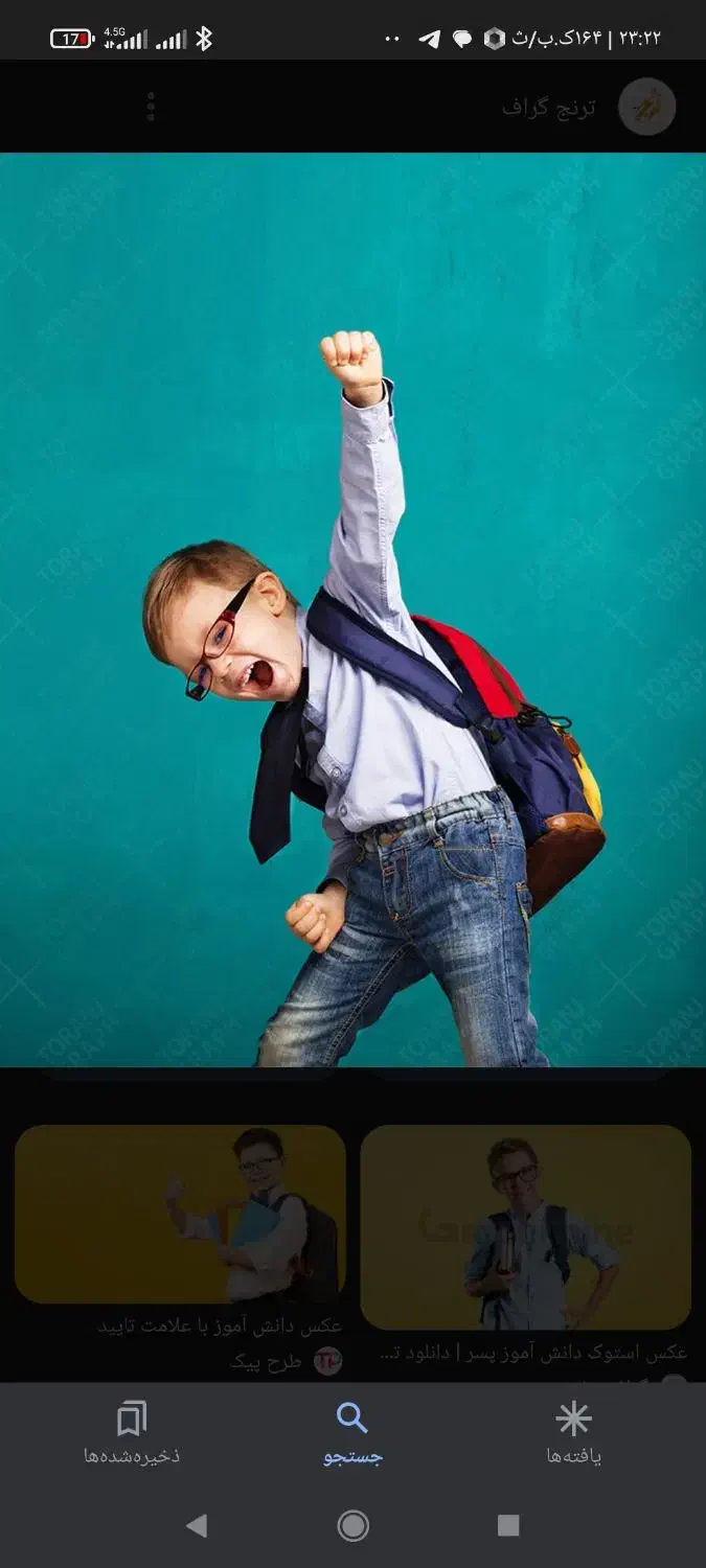 زبان کره ای،چینی،روسی،اسپانیایی|خدمات آموزشی|دزفول, |دیوار