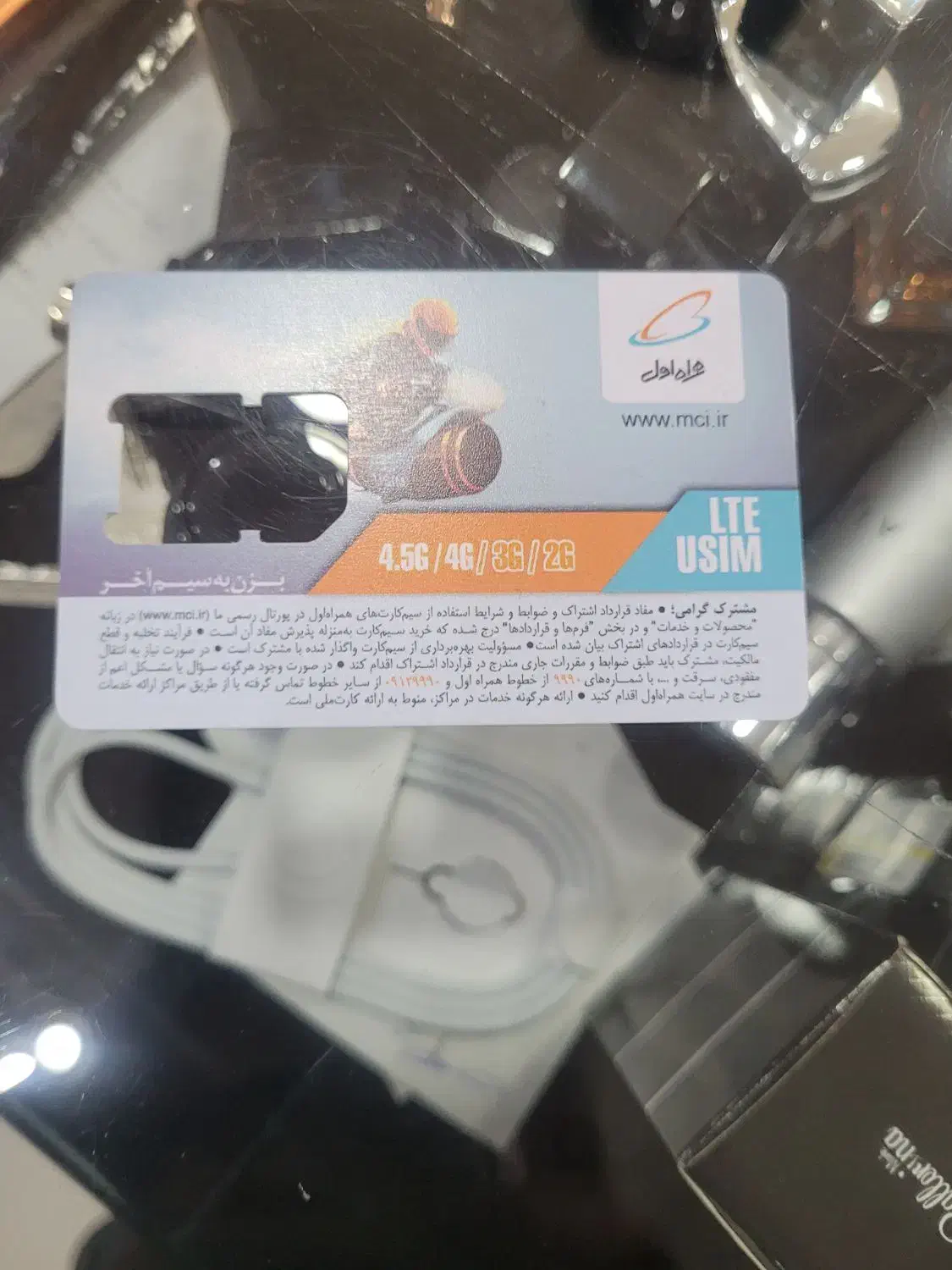 خط رند ۰۹۱۳۳۰۰۶۵۰۰|سیم‌کارت|فلاورجان, |دیوار