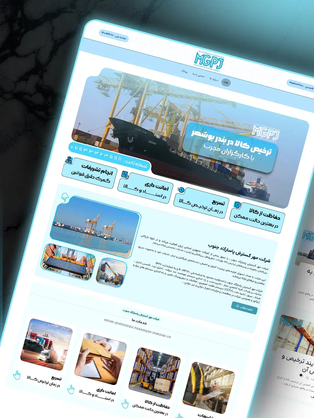 تخفیف ویژه طراحی سایت و اپلیکیشن تابلک فرایدی|خدمات رایانهای و موبایل|مشهد, دانشجو|دیوار