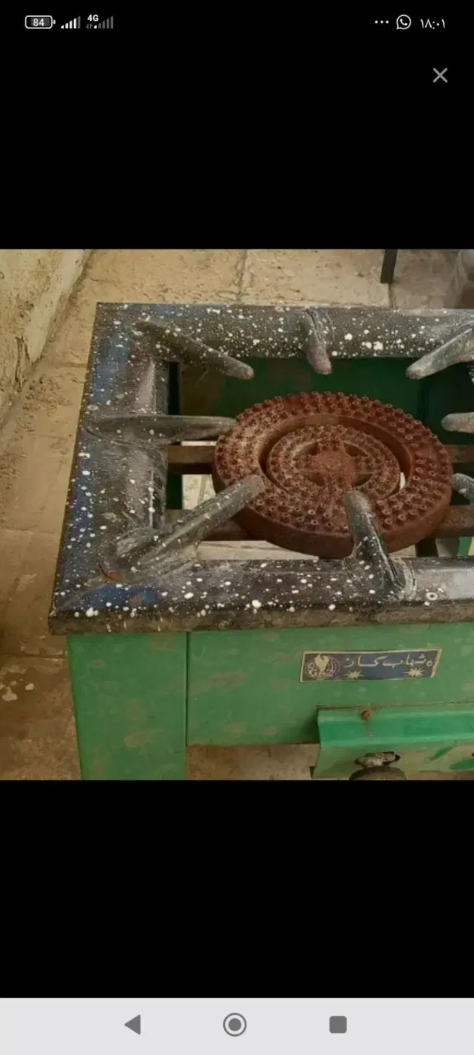 اجاق گاز پلوپز بزرگ|اجاق گاز و لوازم برقی پخت‌وپز|تهران, تهرانپارس شرقی|دیوار