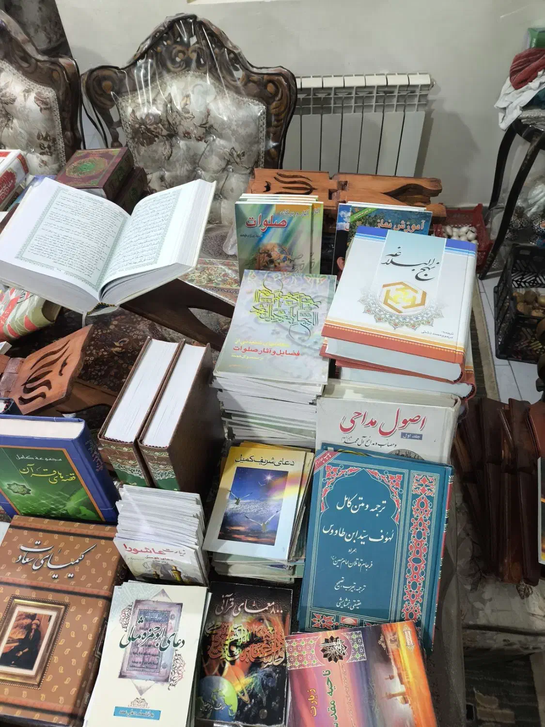 قرآن و مفاتیح الجنان و...|کتاب و مجله مذهبی|فردیس, نگارستان|دیوار