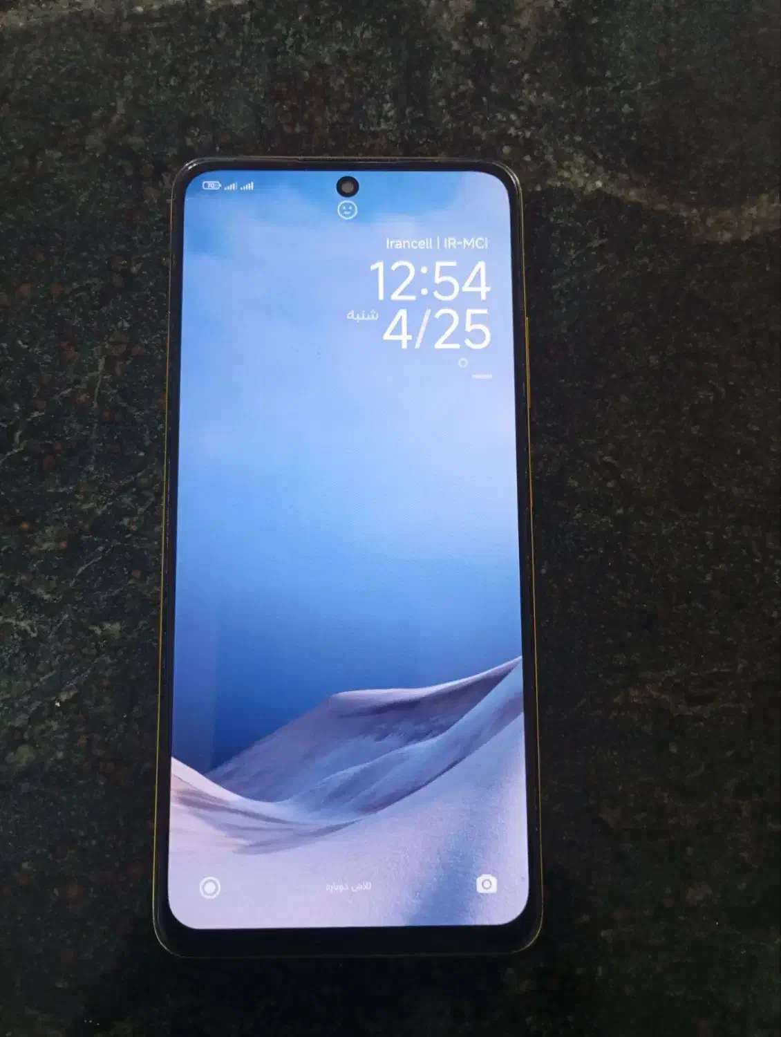 POCO X4 PRO 5G|موبایل|تایباد, |دیوار