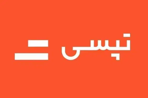 ثبتنام رایگان تپسی غیرحضوری|استخدام حمل و نقل|قزوین, |دیوار