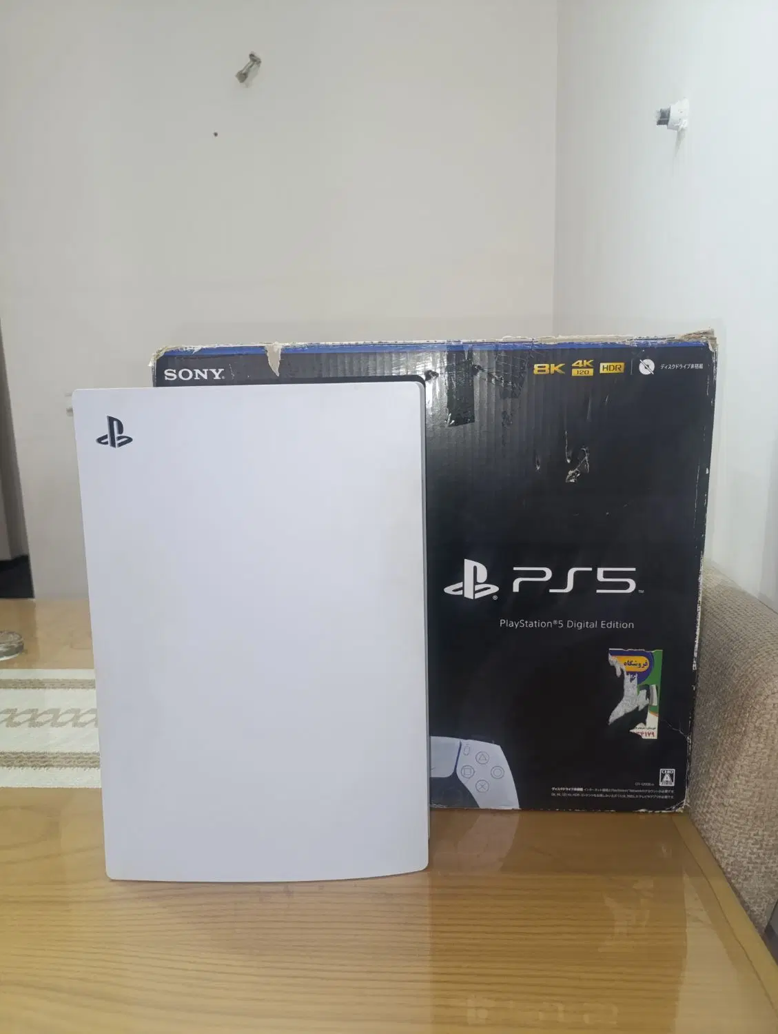 ps5 digital edition|کنسول، بازی ویدئویی و آنلاین|چمران, |دیوار