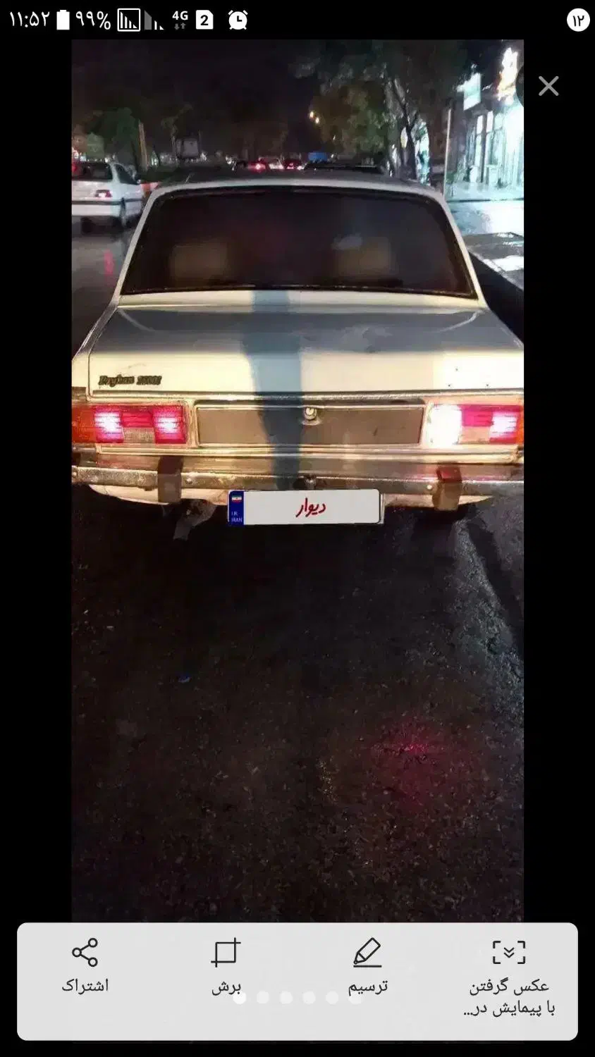 پیکان مدل ۷۵|خودرو سواری و وانت|اردبیل, |دیوار