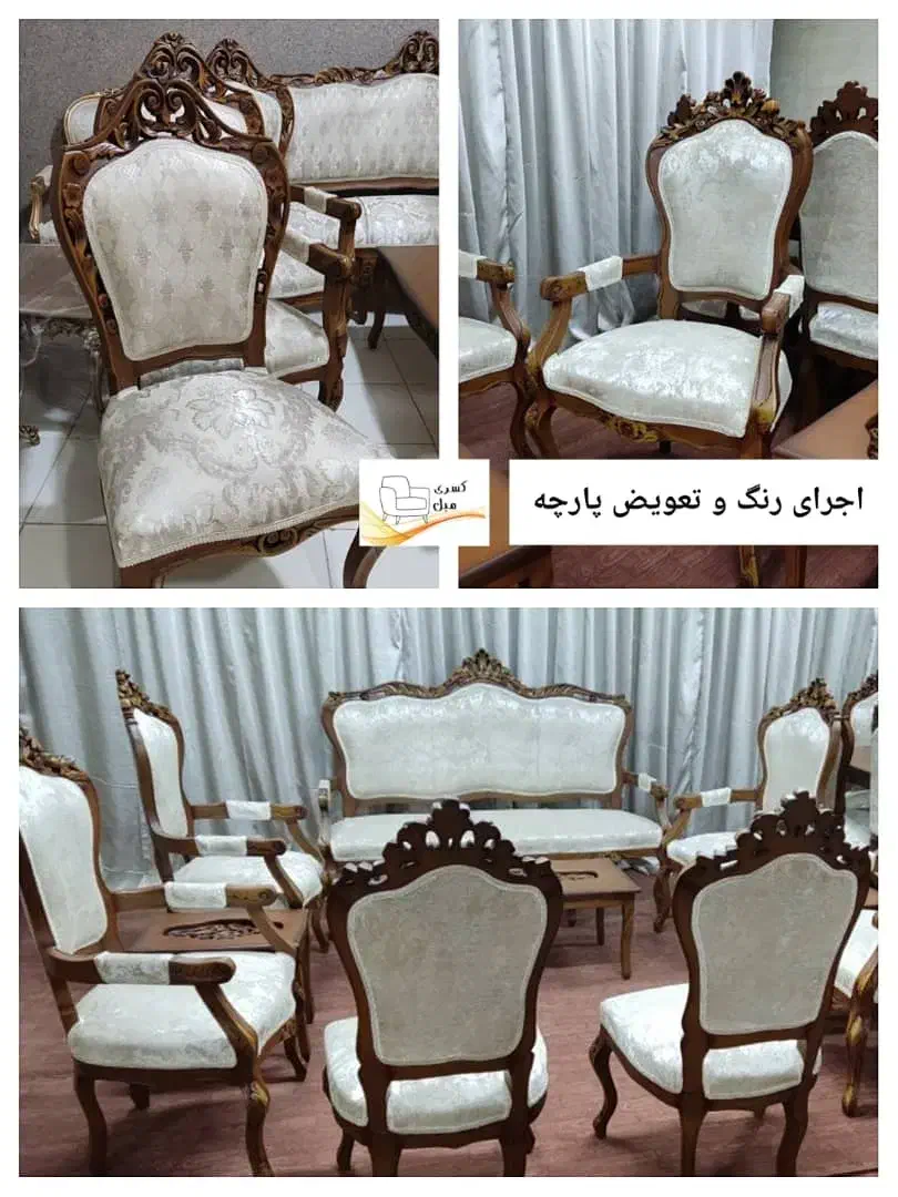 نیاز مند خیاط مبل و زیرکارچی|استخدام صنعتی، فنی، مهندسی|کرمانشاه, |دیوار