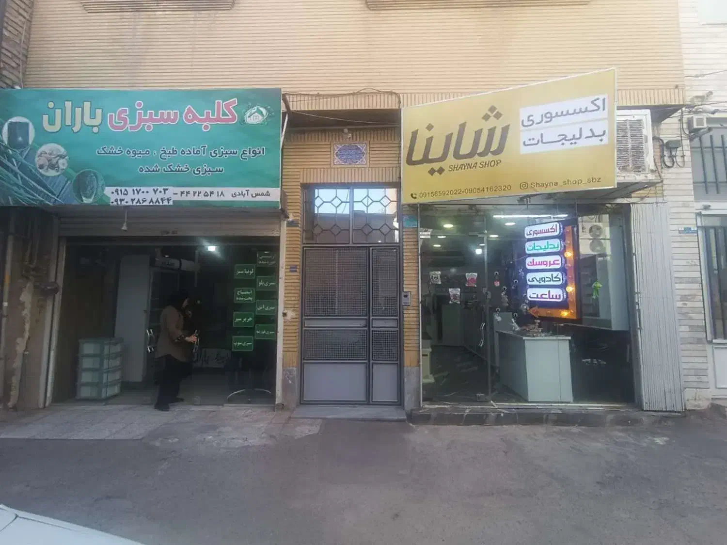 ویلایی دوبلکس + دو باب مغازه تجاری|فروش خانه و ویلا|سبزوار, بیهق شرقی|دیوار