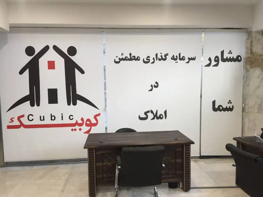 انواع پرده های اداری مستقیم از خود تولیدی|پرده، رانر، رومیزی|تهران, ستارخان|دیوار