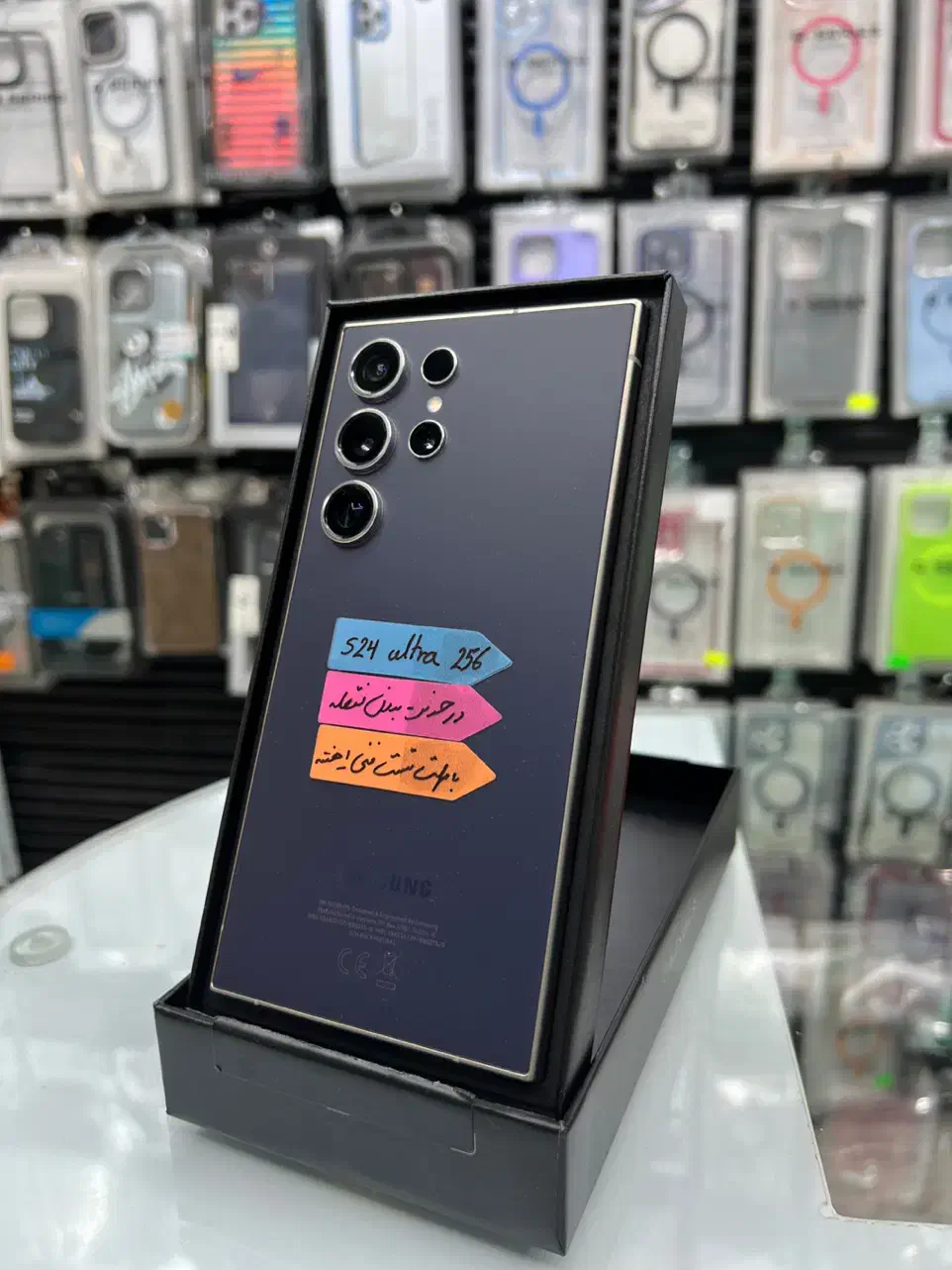 galaxy S24ultra 256/12 در حد نو|موبایل|تهران, اقدسیه|دیوار