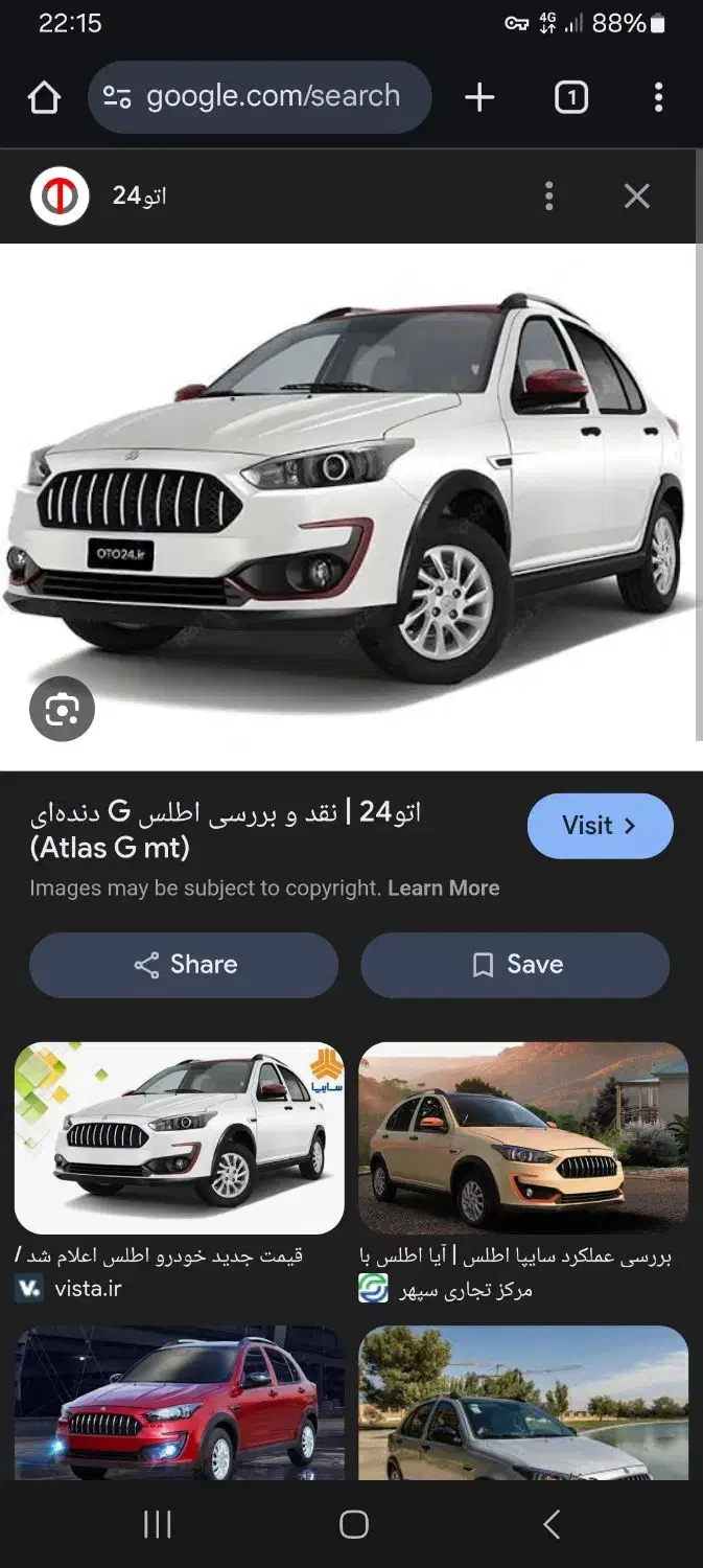 حواله خودرو اطلس s|خودرو سواری و وانت|ماکو, |دیوار