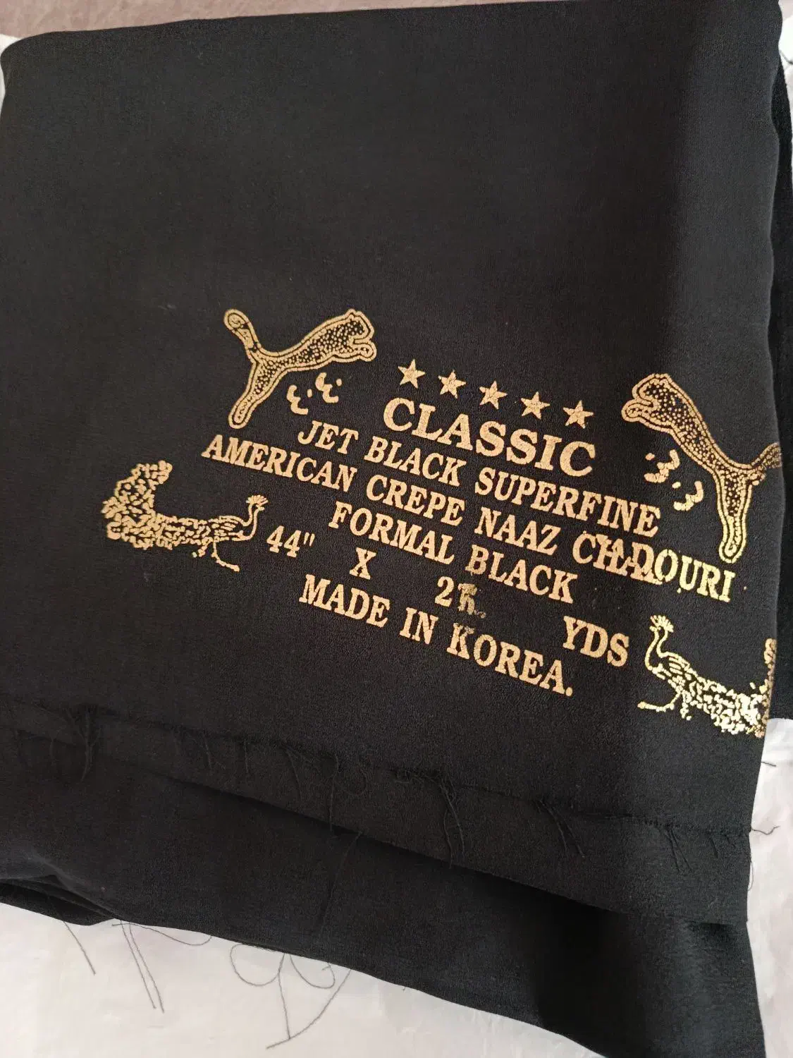 چادر|لباس|بجنورد, |دیوار