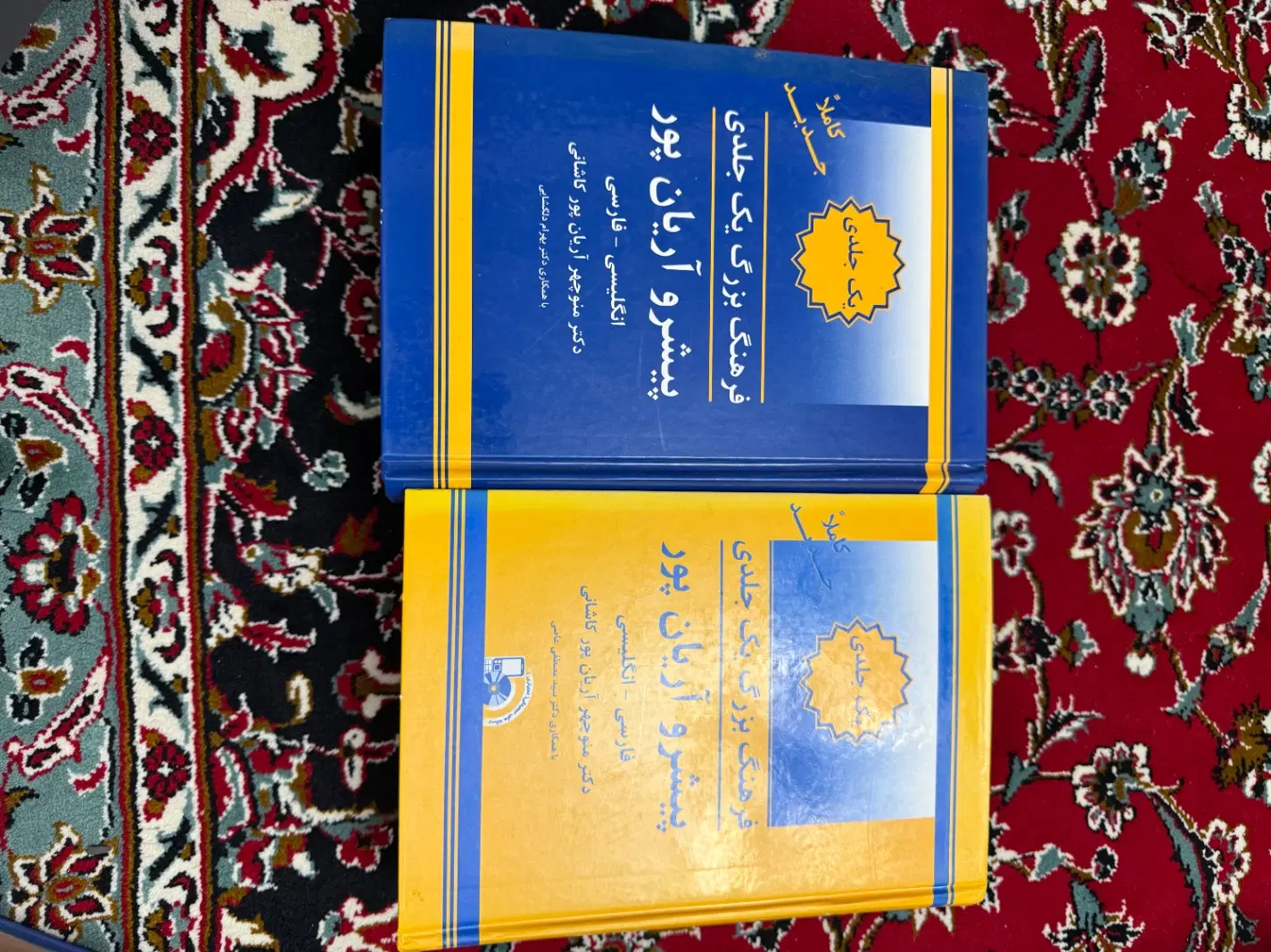 فرهنگ بزرگ یک جلدی|کتاب و مجله آموزشی|تهران, نارمک جنوبی|دیوار
