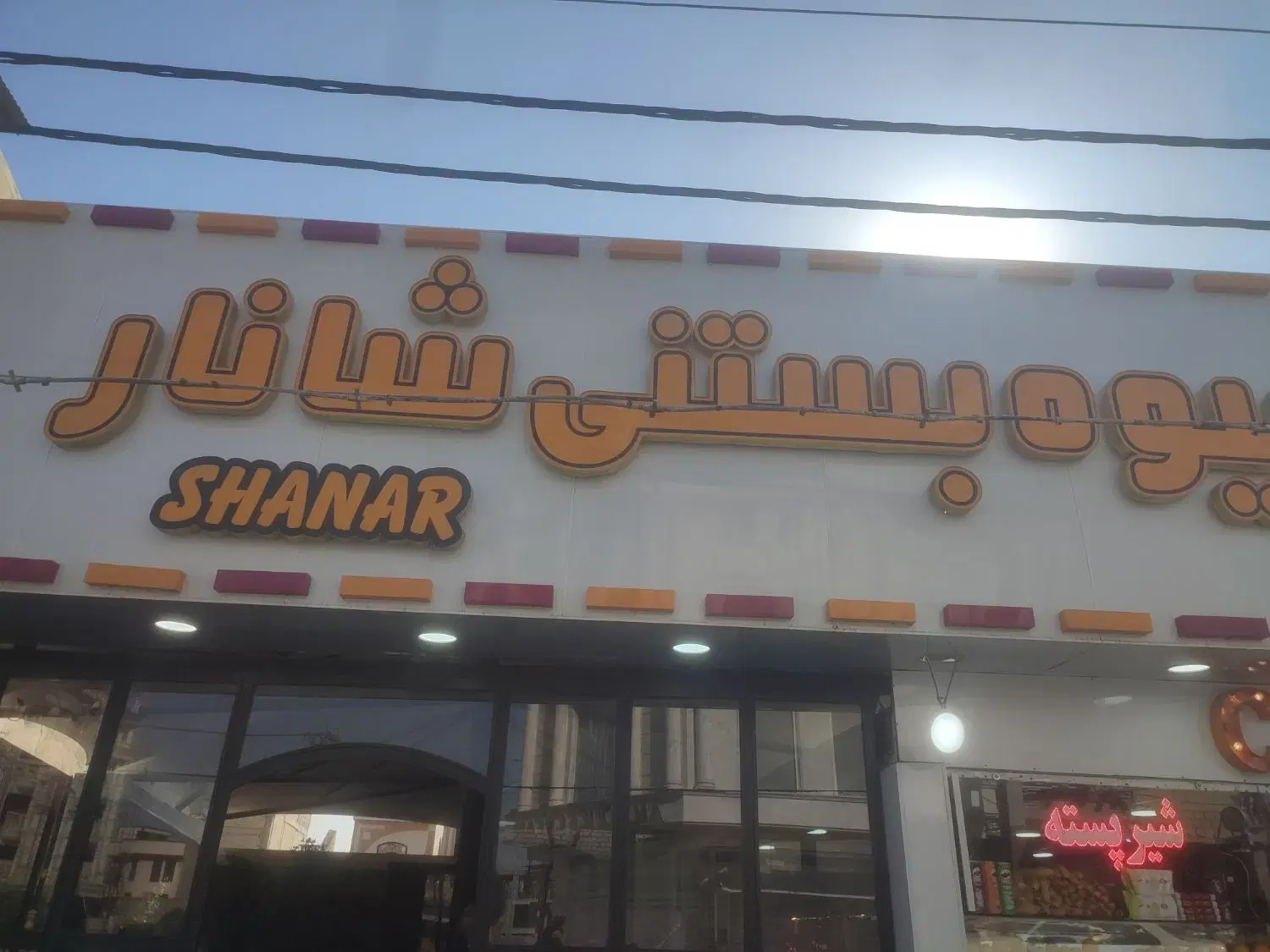 استخدامی|استخدام خدمات فروشگاه و رستوران|بهبهان, |دیوار