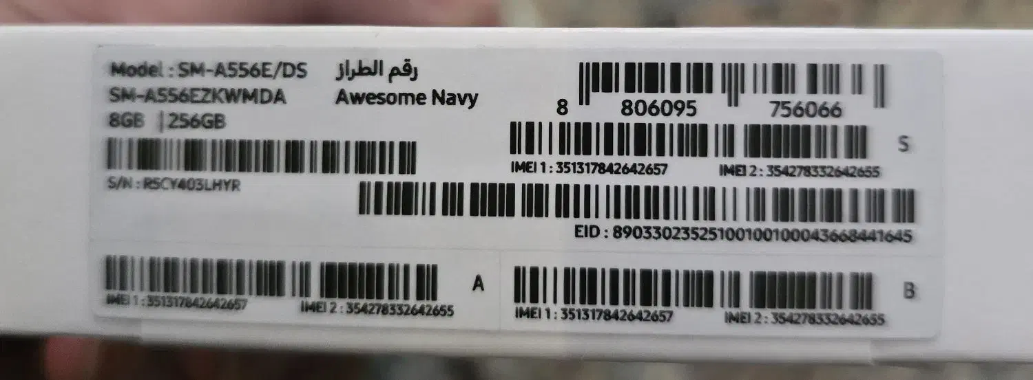 سامسونگ گلکسی A55 5G|موبایل|تهران, بهارستان|دیوار