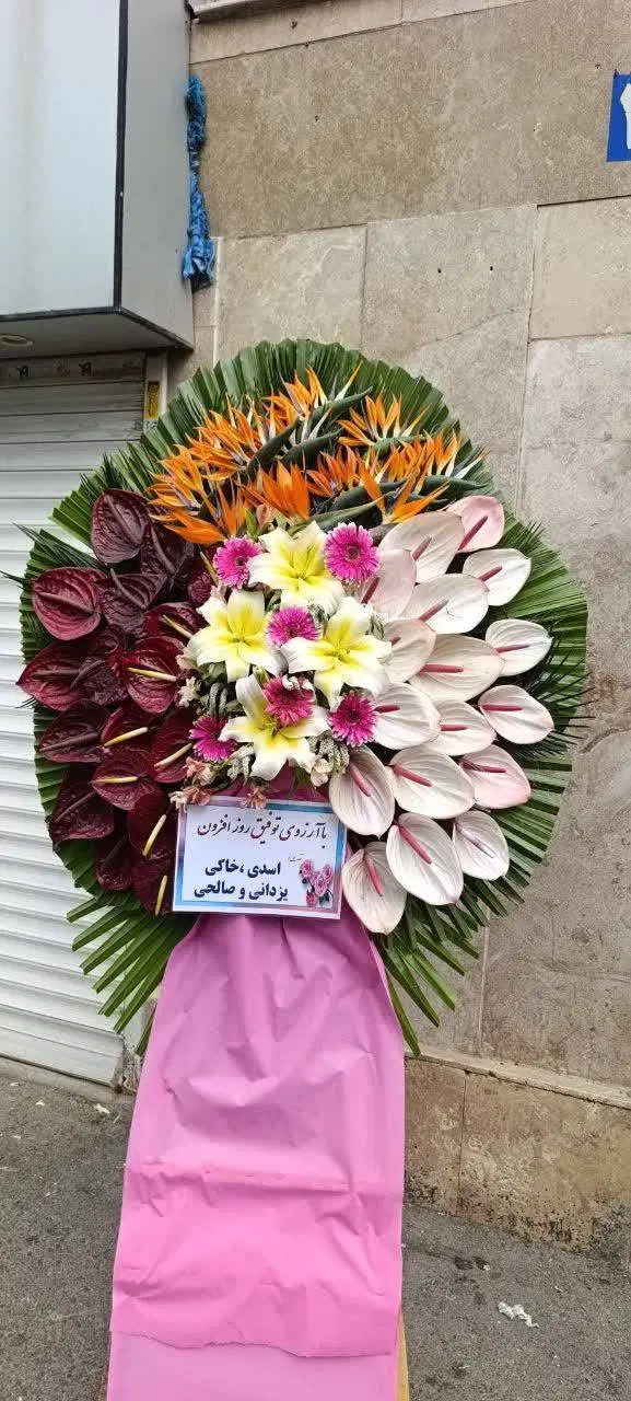 کدR690تاج گل پایه گل جشنی مدل گل کلاسیک و مدرن|خدمات پذیرایی، مراسم|تهران, آهنگ|دیوار