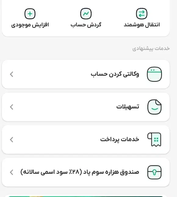 ترابانک پاسارگاد|کارت هدیه و تخفیف|اهواز, زیتون کارمندی|دیوار