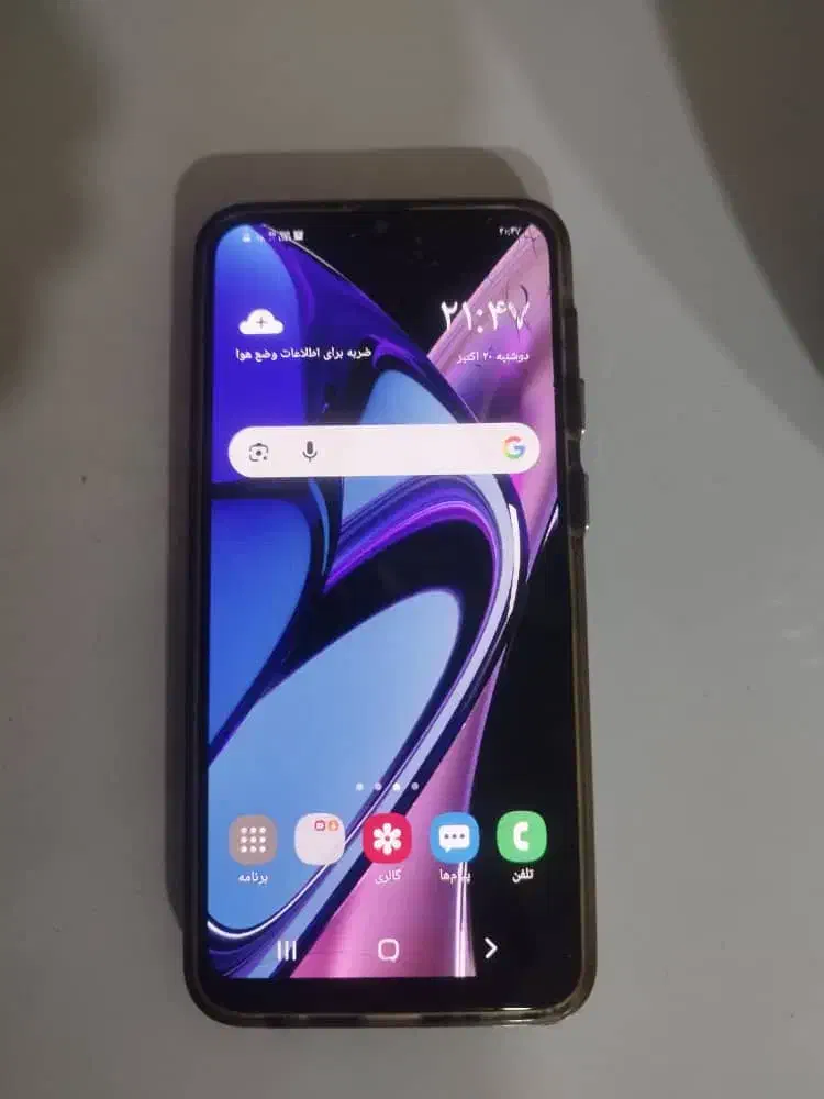 گوشی A20|موبایل|اهواز, حصیرآباد|دیوار