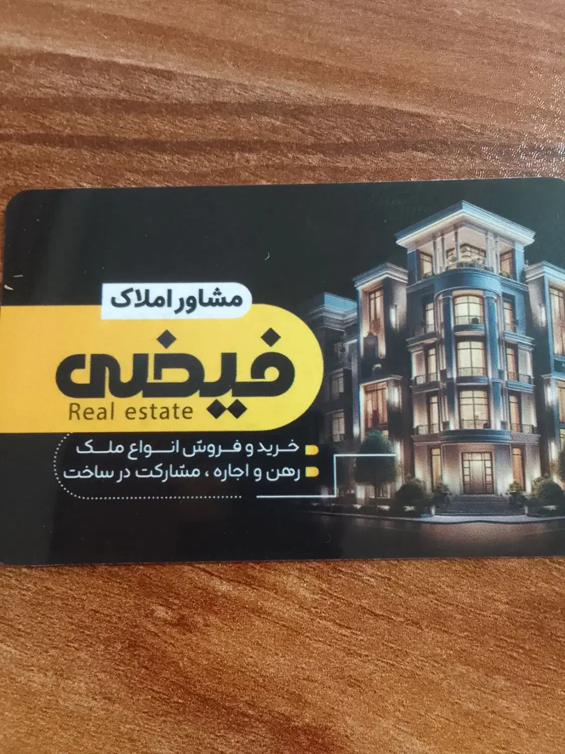 فروش زمین۹۵۰۰متری چهچکور|فروش زمین و ملک کلنگی|بندرعباس, |دیوار