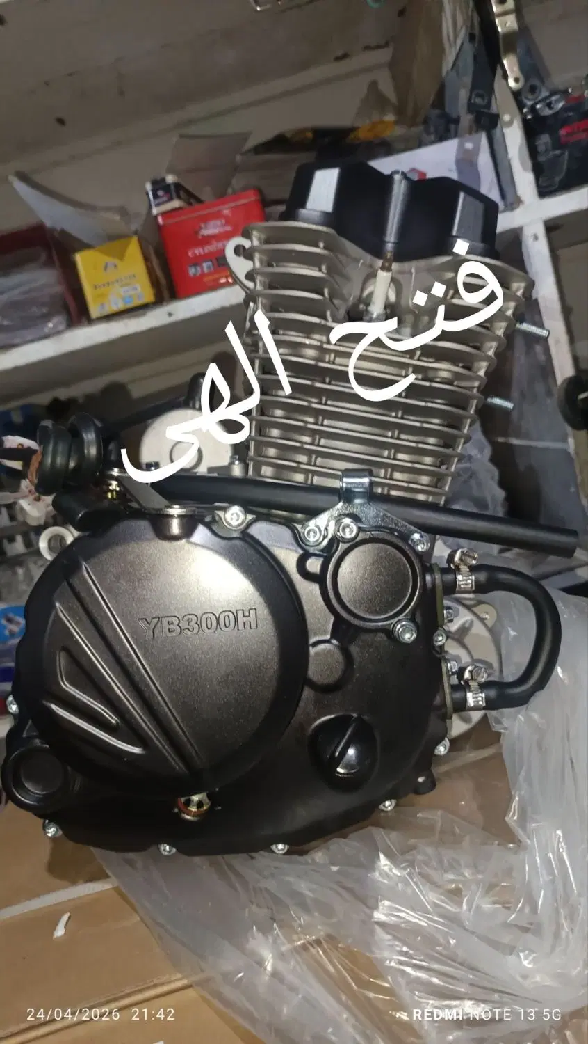 ktm yb 300 new|موتورسیکلت|بانه, |دیوار