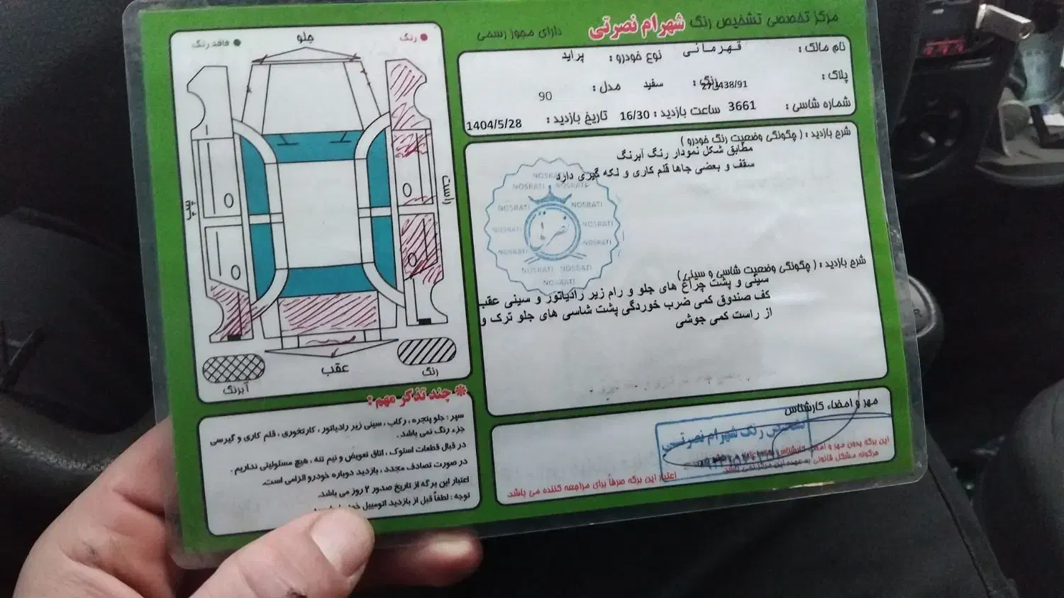 پراید ۱۳۲|خودرو سواری و وانت|اردبیل, |دیوار