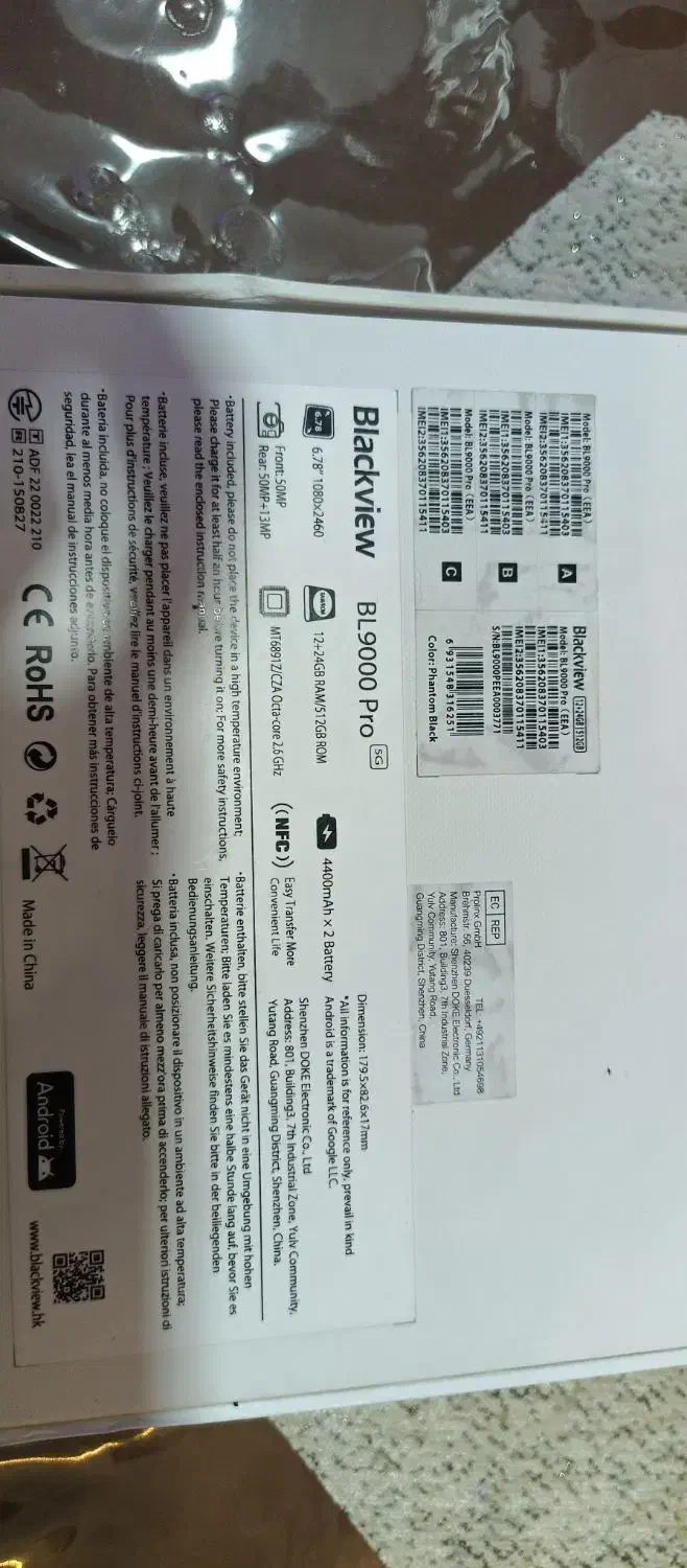 گوشی بلک ویو ۹۰۰۰ پرو|موبایل|شهرکرد, |دیوار