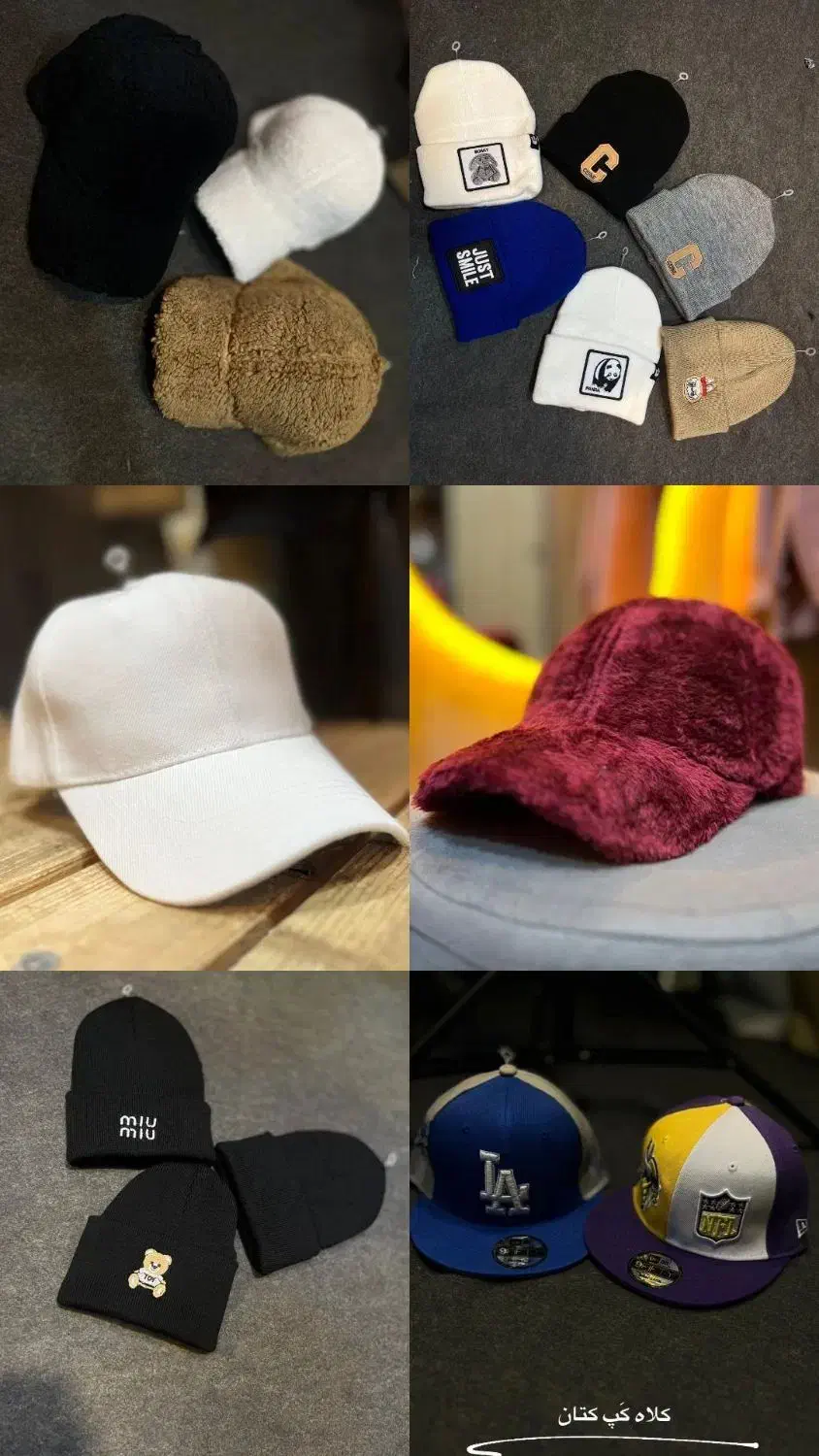 کراپ . کلاه|لباس|کاشان, بازار کاشان|دیوار