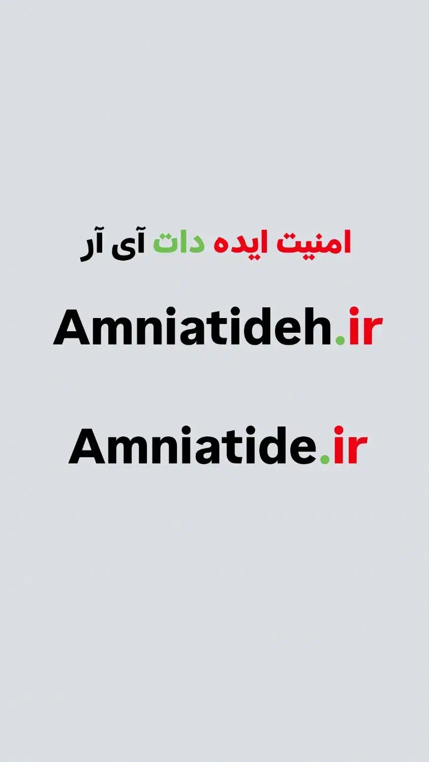 دامنه امنیت ایده|قطعات و لوازم جانبی رایانه|تهران, دروس|دیوار