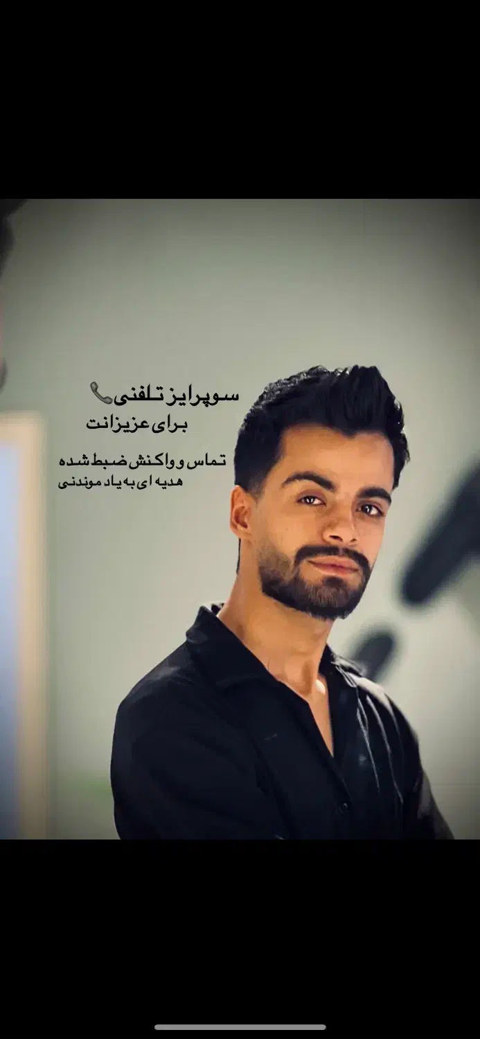 سوپرایز تلفنی روز مادر آذر ماه|خدمات پذیرایی، مراسم|مشهد, احمدآباد|دیوار