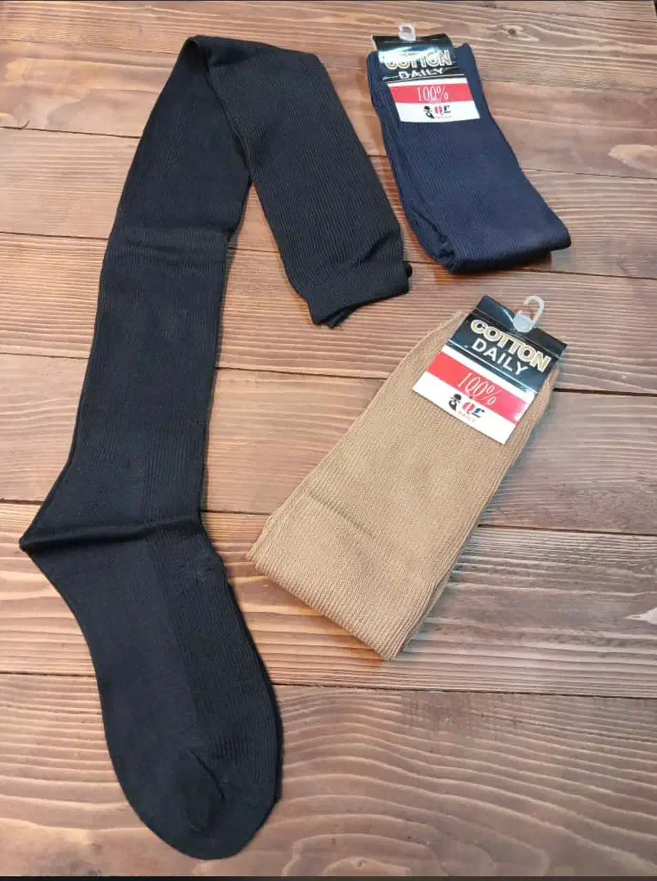 جوراب|لباس|درگهان, |دیوار