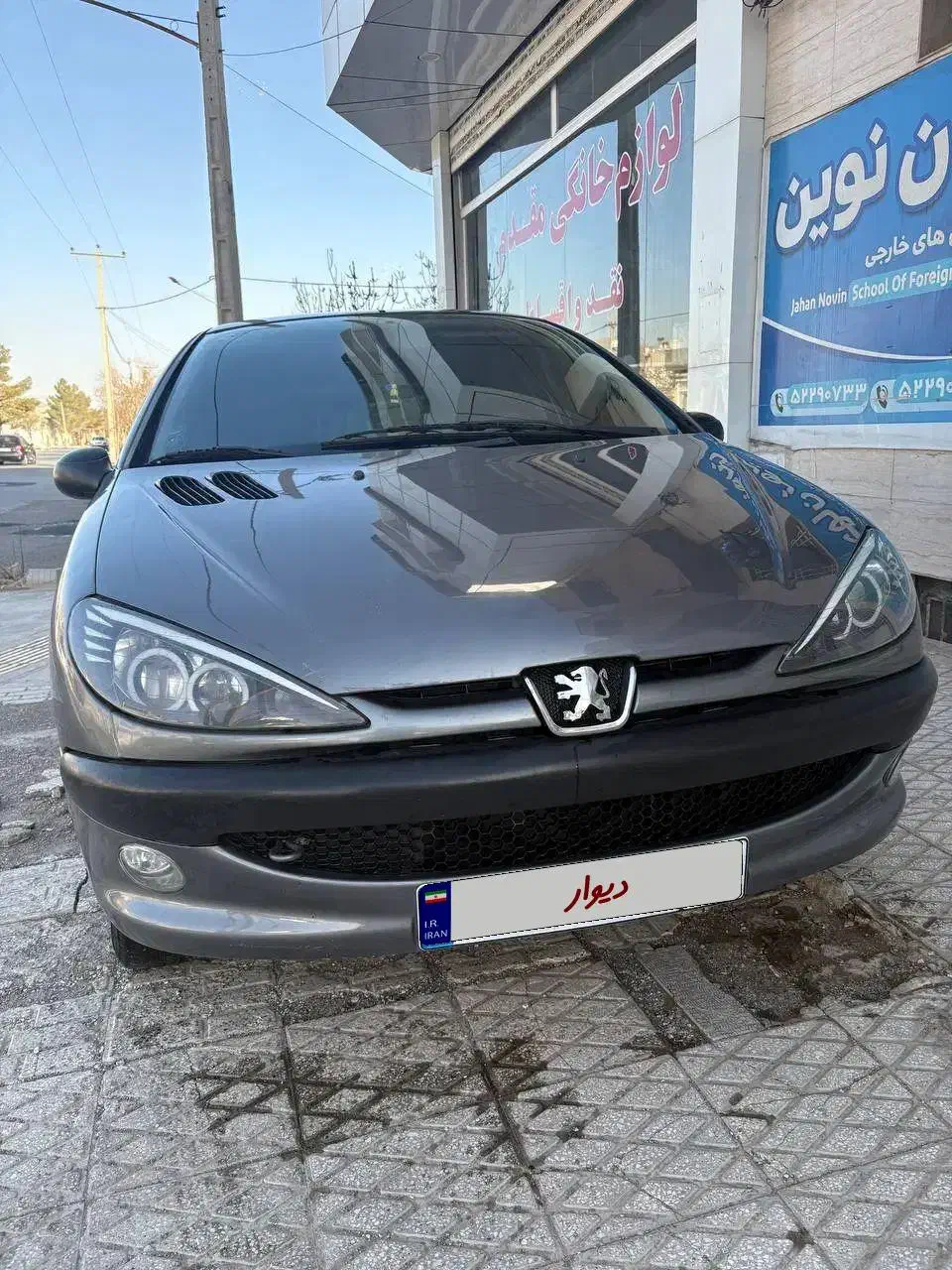 ۲۰۶ تیپ ۲ مدل ۹۰|خودرو سواری و وانت|تربتحیدریه, شهرک ولیعصر|دیوار