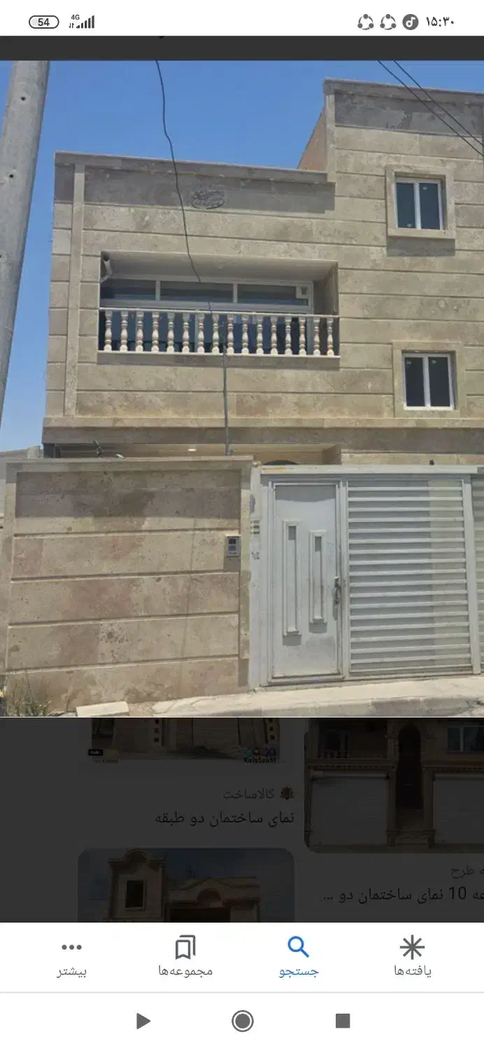 ملک|فروش خانه و ویلا|ایذه, |دیوار